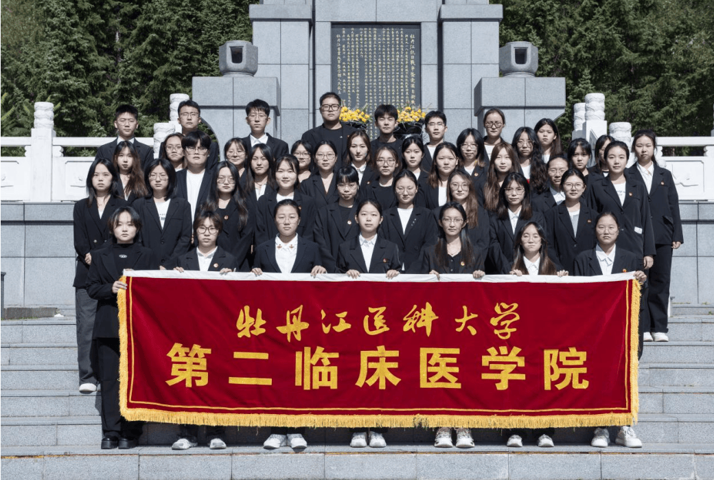 铭记历史吾辈自强——第二临床医学院九一八系列主题团日活动