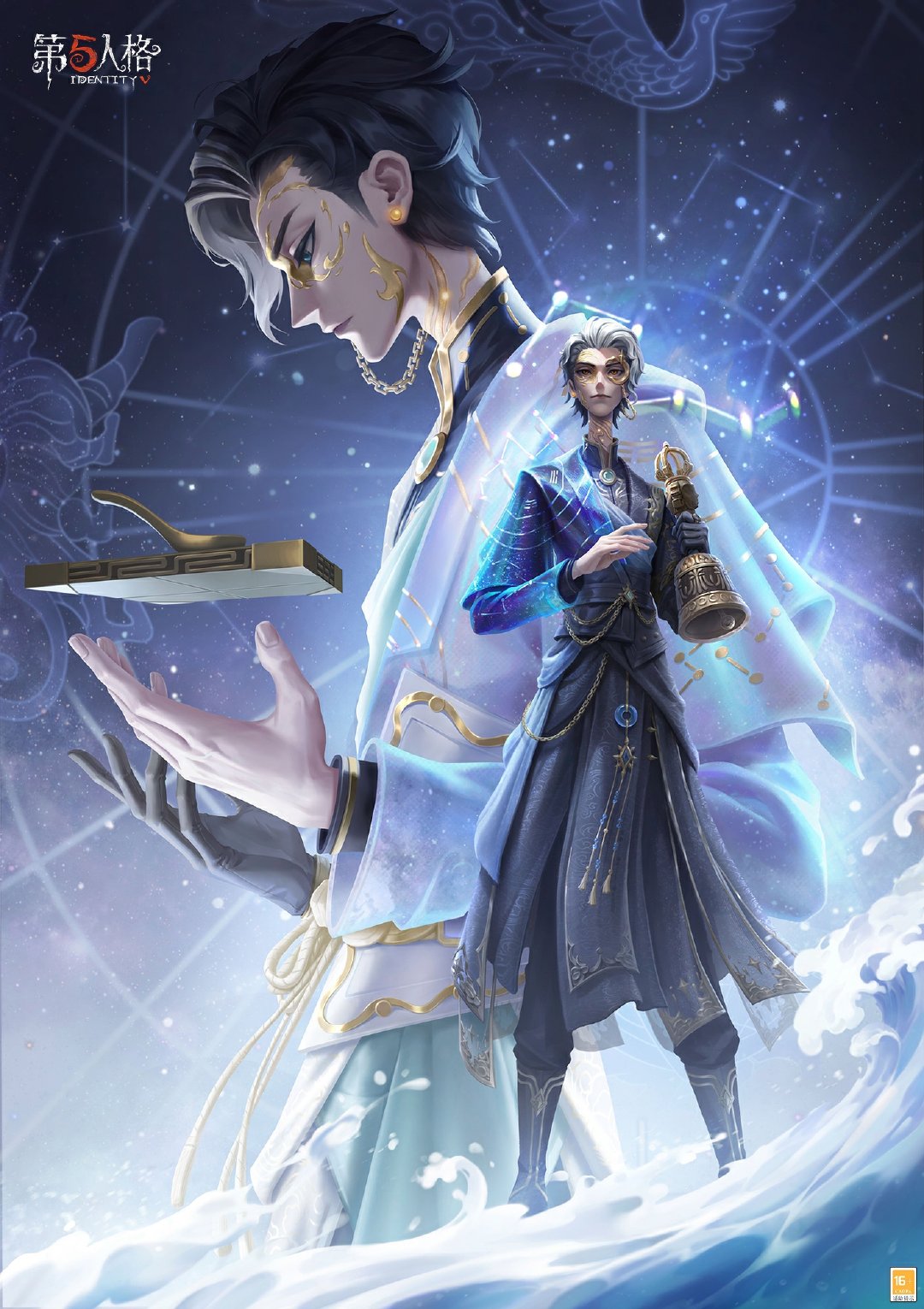 烨烨星辰《第五人格》演绎之星系列【稀世时装】宿伞之魂-粲然的