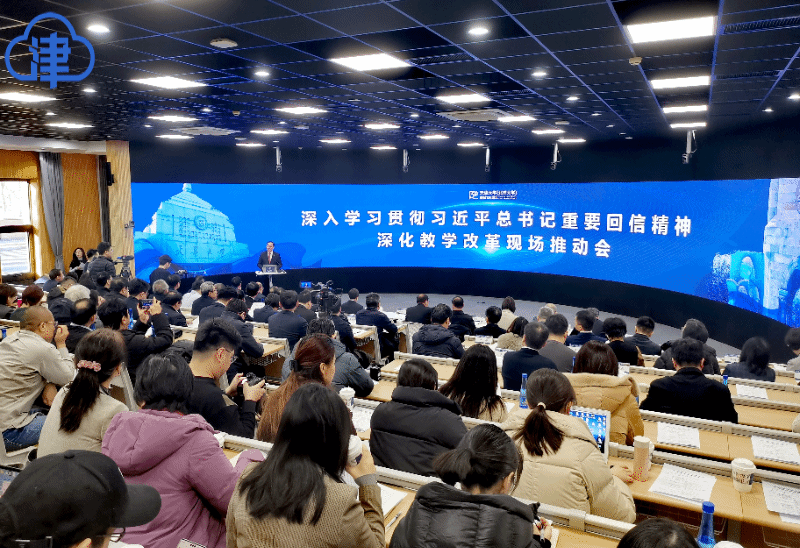 津云：天津大学发布未来卓越人才培养计划新工科建设升级30